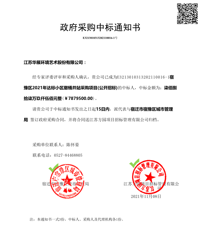 貓先生垃圾分類設(shè)備、智能垃圾房、試點(diǎn)小區(qū)方案