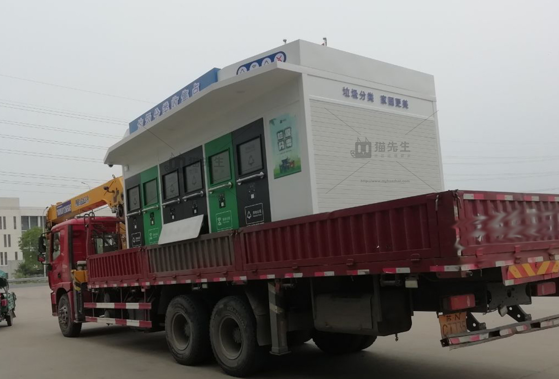 江蘇智能垃圾分類項(xiàng)目，貓先生智能垃圾房，垃圾分類設(shè)備廠家.jpg