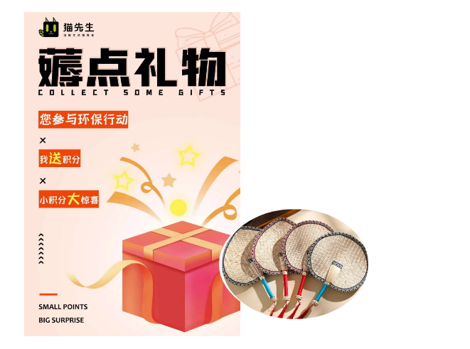 垃圾分類運營方案、智能分類設備廠家.png
