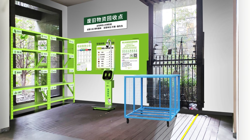 貓先生智能回收稱，流動回收點 ，城鄉(xiāng)垃圾分類解決方案