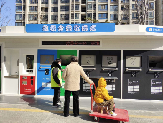 華展貓先生，智能垃圾回收箱，垃圾收集房