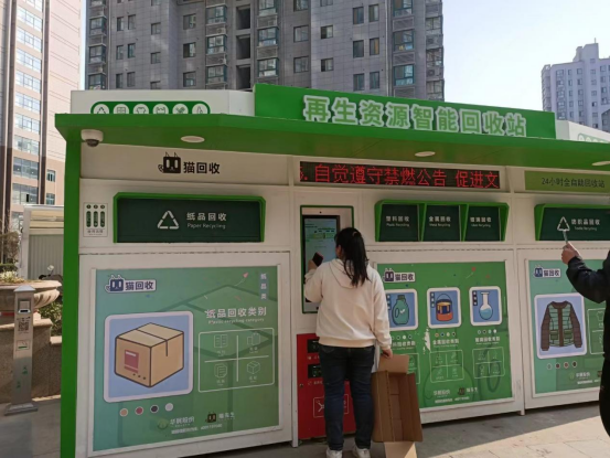 華展貓先生，智能垃圾回收箱，垃圾收集房