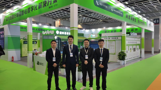 華展貓先生，智能垃圾分類展會，垃圾分類設(shè)備廠家