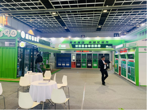 華展貓先生，智能垃圾分類(lèi)展會(huì)，垃圾房廠家，兩網(wǎng)融合驛站