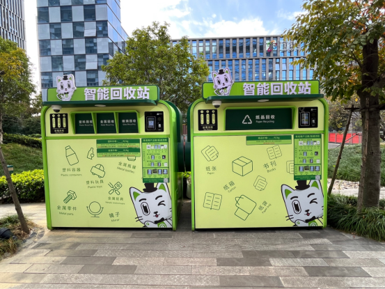 華展貓先生，智能垃圾分類廠家，垃圾回收箱，再生資源回收站