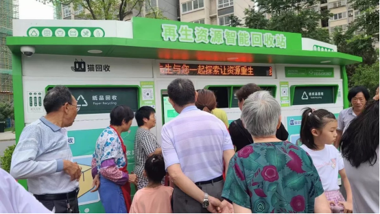 華展貓先生智能垃圾分類回收站，廢品回收箱，廢紙回收柜