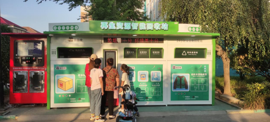 華展貓先生，智能垃圾分類廠家，垃圾分類房，廢紙回收箱 