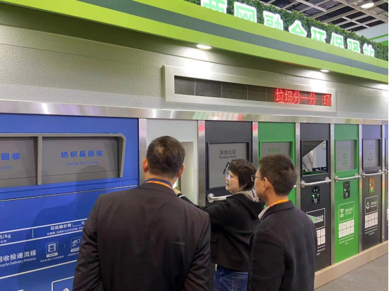 華展貓先生，智能環(huán)保垃圾房，垃圾分類收集房廠家