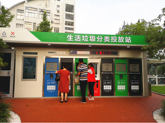華展貓先生，智能垃圾分類收集房，生活垃圾分類投放站