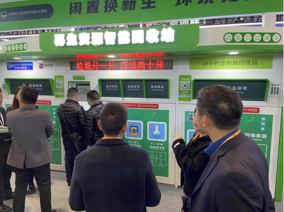 華展貓先生，智能分類回收箱，廢品回收柜生產(chǎn)廠家