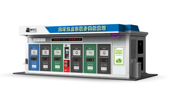 華展貓先生，智能垃圾房廠家，分類垃圾收集房制造