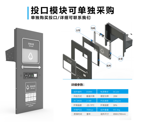 華展貓先生，智能垃圾房廠家，分類垃圾收集房制造