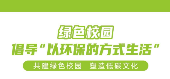 華展貓先生，智能垃圾分類回收，校園垃圾分類