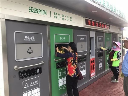 華展貓先生，智能垃圾分類兩網(wǎng)融合解決方案，垃圾收集房生產(chǎn)廠家