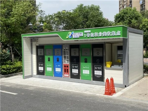 華展貓先生，智能垃圾分類兩網(wǎng)融合解決方案，垃圾收集房生產(chǎn)廠家