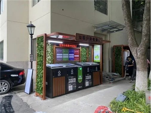 華展貓先生，智能垃圾分類兩網(wǎng)融合解決方案，垃圾收集房生產(chǎn)廠家