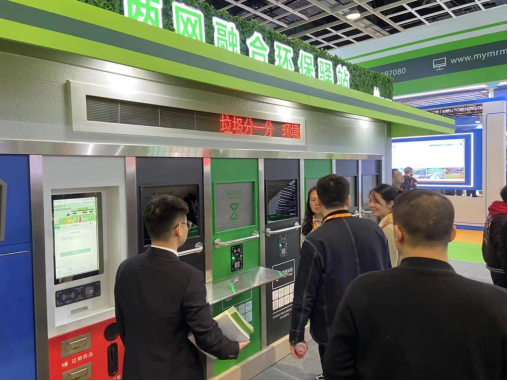 華展貓先生，智能垃圾房設(shè)備廠家，定時(shí)定點(diǎn)垃圾收集站安裝制作