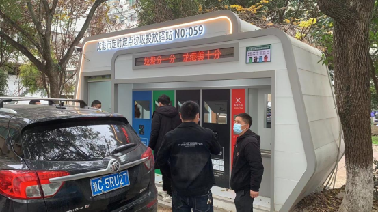 華展貓先生，浙江龍港智能分類垃圾房，定時定點垃圾投放驛站廠家