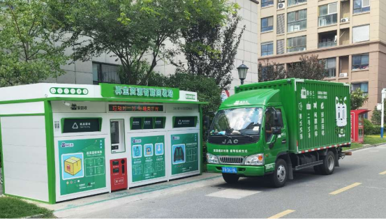 華展貓先生，智能再生資源回收站，廢品回收箱廠家