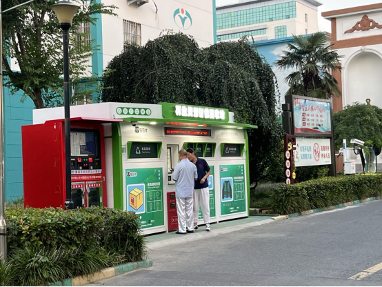 華展貓先生，智能廢品回收箱，廢紙回收柜，垃圾箱