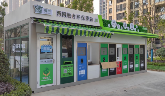 兩網(wǎng)融合回收站，垃圾分類設(shè)備廠家，華展貓先生