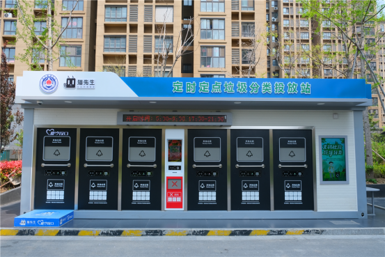 華展貓先生，智能垃圾分類收集房，垃圾房廠家