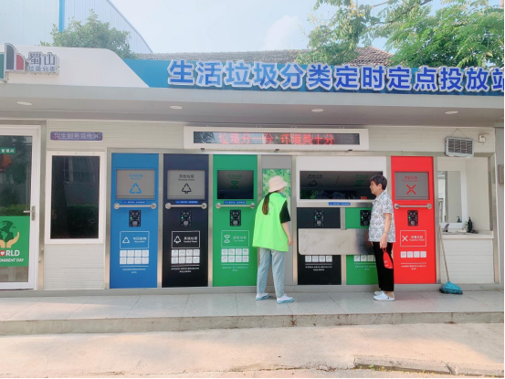 華展貓先生，智能垃圾房，生活垃圾分類收集點(diǎn)，設(shè)備生產(chǎn)廠家