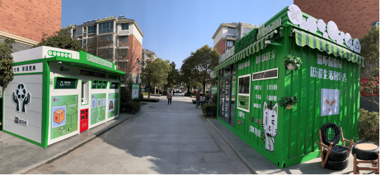 華展貓先生，廢品回收加盟代理，智能再生資源回收