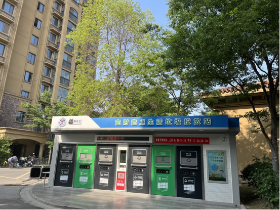 華展貓先生，智能垃圾分類(lèi)房，垃圾收集房，廢品回收設(shè)備廠家