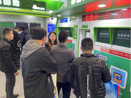 華展貓先生，智能回收點(diǎn)，分類垃圾收集房廠家