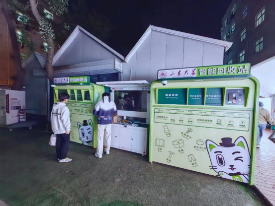 華展貓先生，廢品回收加盟，智能垃圾回收站