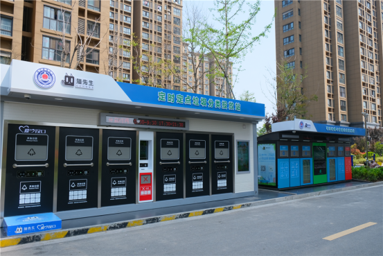華展貓先生，智能垃圾房，垃圾分類設備廠家