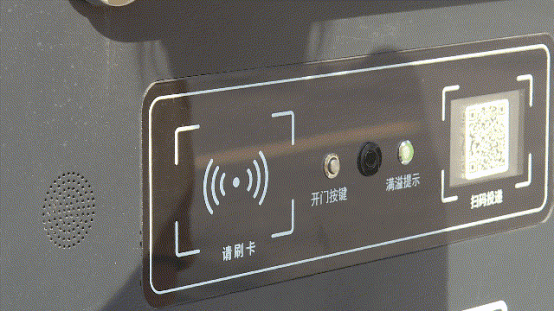 華展貓先生，智能垃圾房，垃圾分類設備廠家