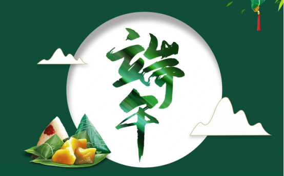 華展貓先生，端午節(jié)，垃圾分類