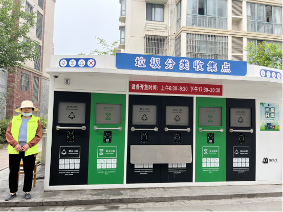 貓先生，智能垃圾分類房，分類垃圾房，垃圾收集房