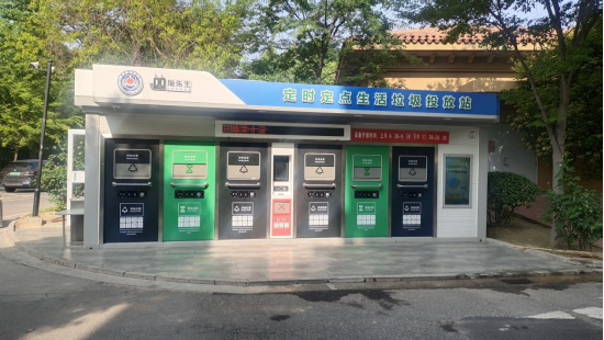華展貓先生，智能垃圾房，垃圾分類房，垃圾投放點(diǎn)