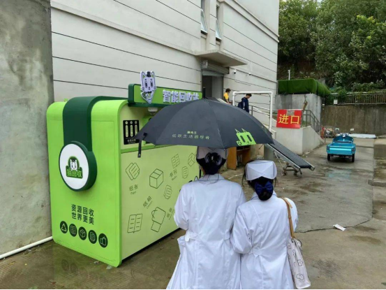 華展貓先生，智能再生資源自助回收站點(diǎn)，垃圾分類設(shè)備廠家