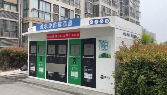 華展貓先生，智能垃圾分類房，垃圾分類收集點，定時定點垃圾分類