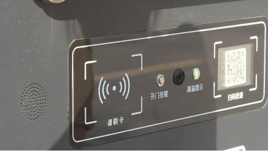 華展貓先生，智能垃圾分類房，垃圾分類收集點，定時定點垃圾分類