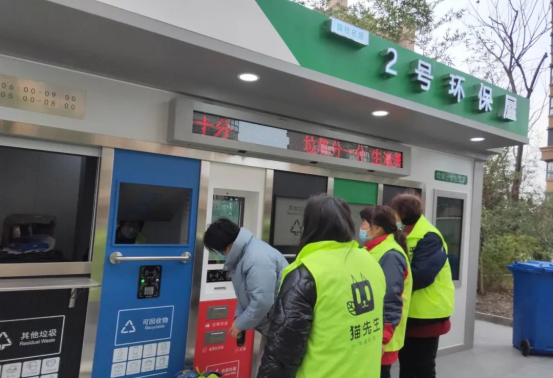 貓先生垃圾分類，智能分類垃圾收集房，垃圾分類環(huán)保屋