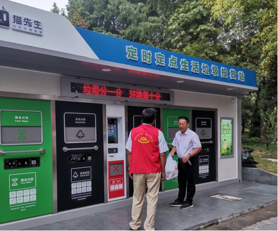 貓先生環(huán)保垃圾房，定時(shí)定點(diǎn)生活垃圾投放站，垃圾房廠(chǎng)家