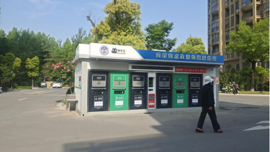貓先生垃圾分類，智能垃圾房，定時(shí)定點(diǎn)垃圾收集點(diǎn)建設(shè)，垃圾房廠家
