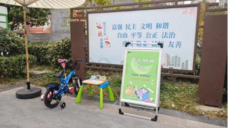 貓先生廢品回收，再生資源回收加盟，智能廢品回收站