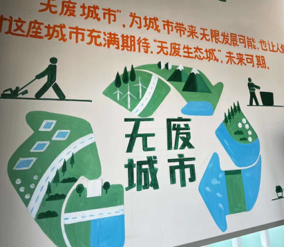 貓先生回收，智能廢品回收，互聯(lián)網(wǎng)回收加盟，再生資源回收