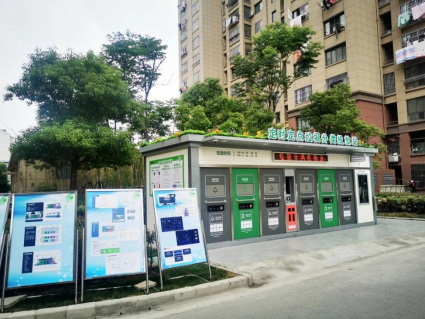 貓先生智能垃圾房，社區(qū)垃圾分類收集點(diǎn)，小區(qū)分類站廠家