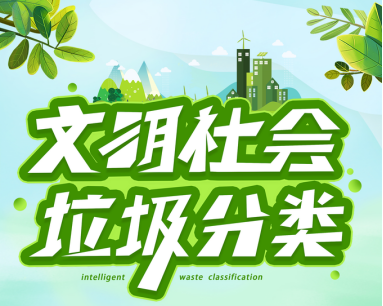 貓先生垃圾分類，垃圾房廠家，社區(qū)分類回收站