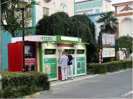 貓先生回收，廢品回收機(jī)器，舊衣回收箱，大型廢品回收設(shè)備廠家