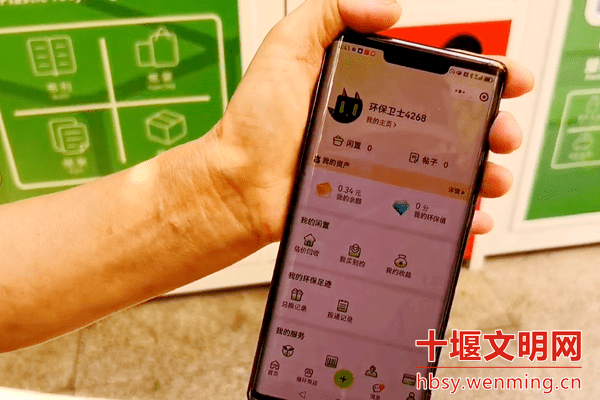 貓先生再生資源智能回收站，廢品回收柜，舊衣回收箱生產(chǎn)廠家
