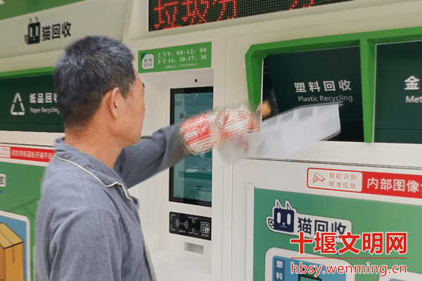 貓先生再生資源智能回收站，廢品回收柜，舊衣回收箱生產(chǎn)廠家