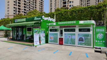 貓先生廢品回收房，智能再生資源回收站，回收柜生產(chǎn)廠家